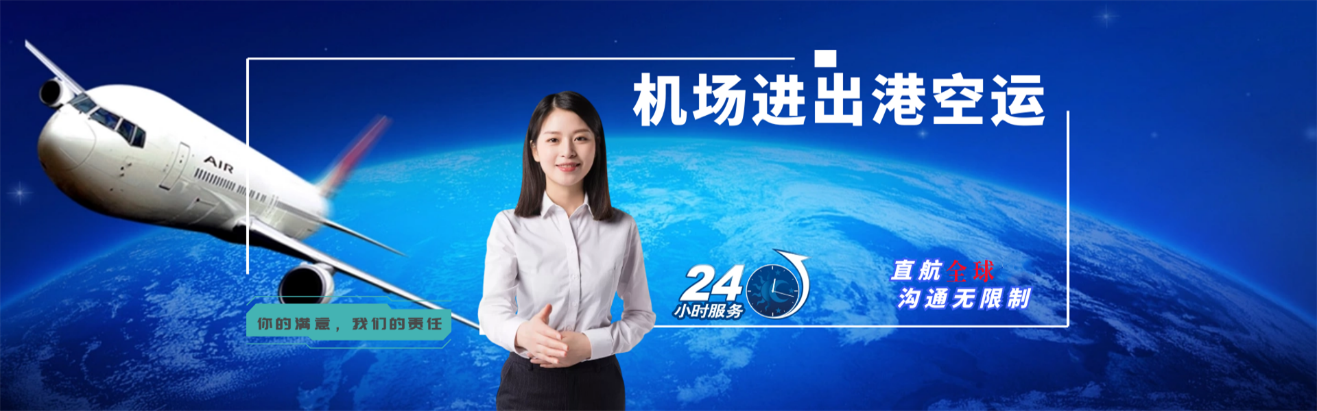 彭州到丹麦物流公司-彭州至丹麦物流专线-彭州空运到丹麦-优时通物流有限公司