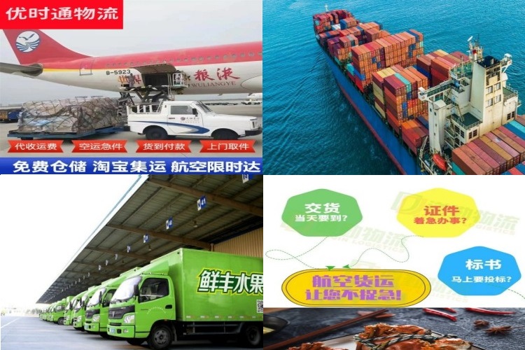 彭州到丹麦航空货运公司-彭州到丹麦物流专线